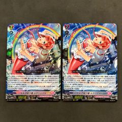 ヴァンガード 海鳴のブレイブ・シューター RRR 1枚まとめ売り