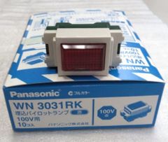 埋め込みパイロットランプ　赤　WN3031RK【１個】