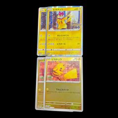 カビゴン　カナヘイ　10枚セット　ポケモンカード ポケモンカードゲーム PSA10 カビゴン R ながらぐい カナヘイ