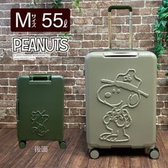 【新品】スーツケース Mサイズ 55L スヌーピー シフレ キャリーバッグ キャリーケース