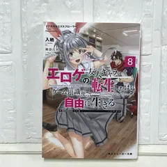 Amazon.co.jp: マジカルエクスプローラー エロゲの友人キャラに