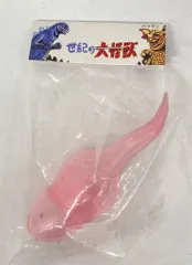 Amazon.co.jp: ヘドラ 350/クリアピンク ソフビ/マルサン : おもちゃ