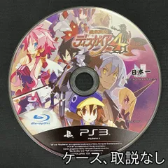 魔界戦記ディスガイア4　PS3　日本一ソフトウェア　ケースと取説なし【GM00003】
