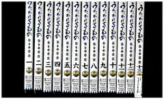 2024年最新】うたわれるもの 偽りの仮面 dvdの人気アイテム - メルカリ