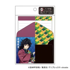 (まとめ）#カミオジャパン レター 鬼滅の刃ダイヤ封筒ミニミニレター/義勇 ミニレター  716195 【×30セット】