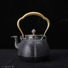 【未使用品】南部鉄瓶1.2L IH対応 南部鉄瓶 丸南部型 1.2L ( 南部鉄器 鉄分補給 急須 鉄瓶