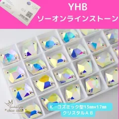 ✧1点物✧ガラスパーツ✧クリスタルガラス✧MoonLight✧ガラスストーン✧ 2025年最新】ソーオンストーンの人気アイテム - メルカリ