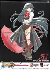 乃木坂46 歩道橋 初回限定盤 一ノ瀬美空 封入特典生写真 チュウ