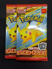 ポケモンカードゲームBW イオン　オリジナルデッキシールドセット ポケモンカードゲームBW イオン オリジナルデッキシールドセット