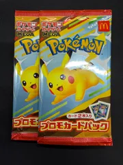 マクドナルド　プロモパック　5パック ポケモンカード マクドナルド マック ハッピーセット プロモ 5パック