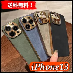iPhone13 ケース レザー　無地　シンプル　iPhoneケース　13 カバー　韓国　おしゃれ　かわいい　スマホ　携帯　ゴールド　キラキラ　7783 ブラック　グレー　グリーン　ブルー　アイフォン 14 13 12 promax mini pro　金メッキ