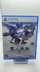 英雄伝説 界の軌跡 -Farewell O Zemuria-