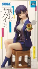 SEGA - 僕の心のヤバイやつ プレミアムフィギュア 山田杏奈 セット 僕の心のヤバイやつ プレミアムフィギュア 山田杏奈 Luminasta