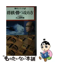 2024年最新】勝つ日本の人気アイテム - メルカリ