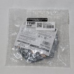 (特典単品)メガミデバイス 吾妻楓【皆伝】(あがつまかえで) 特製フライングベース&タンポ無し顔パーツ コトブキヤショップ限定特典 アリス・ギア・アイギス プラモデル用アクセサリ(TT501) コトブキヤ