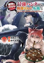 PC-9801　5インチソフト　倉庫番REVENGE SINCE1982[3.5インチ版] 中古】PC-9801 3.5インチソフト 倉庫番REVENGE SINCE1982 - メルカリ