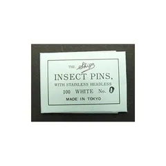 中古品 ダークブラウン 志賀標本箱 約50x42cm×6cm ブラウン ケイ・ジー・ワイ工業 前入れ後出しポスト エンボスブラウン 幅
