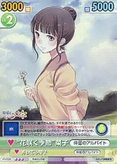 2025年最新】ヴィクトリースパーク 花咲くいろはの人気アイテム - メルカリ