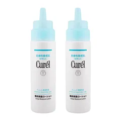 [2個セット]curel キュレル 頭皮保湿ローション 120ml 頭皮ローション エッセンス[指定場所ダイレクト]のサムネイル