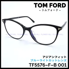 TOM FORD トムフォード TF5576-F-B 001 メガネ フレーム ブラック アジアンフィット ブルーライトカットレンズ イタリア製 メンズ レディース