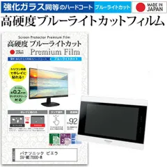 2025年最新】パナソニック SV-ME7000-Wの人気アイテム - メルカリ