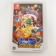 2025年最新】ポッ拳 switch 中古の人気アイテム - メルカリ