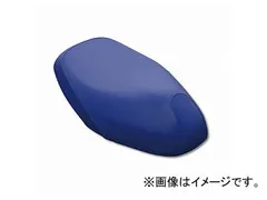 HONDA AF27 スーパーディオ エナメルシート 新品シート張り替え済 スーパーディオ AF27 AF28 バイク シートカバー 張り替え