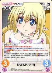 2025年最新】新妹魔王の契約者 chaosの人気アイテム - メルカリ