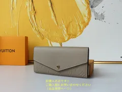 美品 期間限定☆ LOUIS VUITTON ルイヴィトン長財布 さいふ ウォレット LV 長財布 小銭入れ