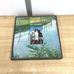 ▲01)【同梱不可】斎藤喜博 総指揮/風と川と子どもの歌/境小・島小合唱集/4LPレコード/国内盤/筑波書房刊/LRS 190～3/A