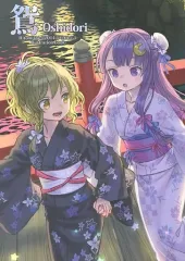 2025年最新】鴛の人気アイテム - メルカリ