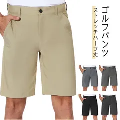 ゴルフウェア メンズ ハーフパンツ ショートパンツ 半ズボン ゴルフパンツ 膝上 ストレッチ チノパン スポーツウェア 接触冷感 無地 短パン ショーツ 大きいサイズ 春夏 おしゃれ プレゼント ギフ#kaka2617