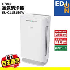 2025年最新】sl-c e9の人気アイテム - メルカリ