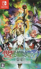 2025年最新】世界樹の迷宮I・II・III hd remasterの人気アイテム