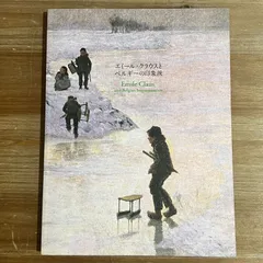 2025年最新】藤井達吉の人気アイテム - メルカリ