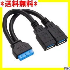 2024年最新】変換名人 usb bの人気アイテム - メルカリ