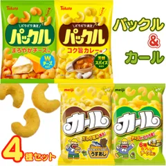 2025年最新】明治 カール カレーの人気アイテム - メルカリ