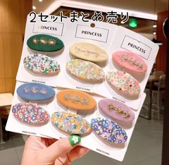 韓国子供服/ヘアピン/まとめ売り/ベビー/キッズ/髪留めヘア子ども髪飾り/セット