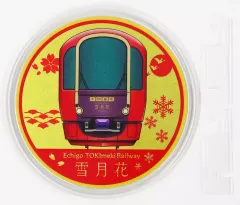 2025年最新】えちごトキめき鉄道の人気アイテム - メルカリ