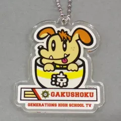 【中古】キーホルダー・マスコット(男性) 片寄涼太 「GENERATIONS高校TV学食 アクリルキーホルダー」