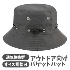 レディース バケットハット グレー アウトドア 登山 釣り 日焼け防止 UVカット 折りたたみ 帽子 グレーグレーP_0