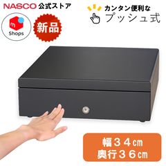 キャッシュドロア BC-423シリーズ（中型） - メルカリ