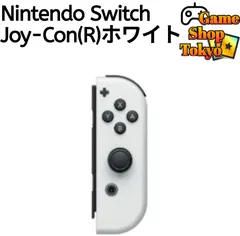 Joy-Con(R)　右側　白　ホワイト　任天堂　純正品　Nintendo Switch　ニンテンドースイッチ　Game Shop Tokyo