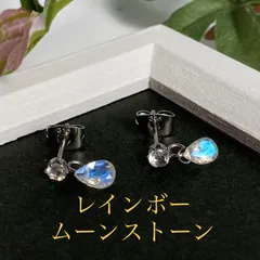 レインボームーンストーンの宝石の雫ピアス
