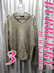 BURBERRY Burberry バーバリー BLACKLABEL ブラックレーベル チェック柄 ベージュ ブラウン 長袖カットソー ロンTシャツ 三陽商会