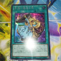 【遊戯王】シークレットレア◇金満で謙虚な壺