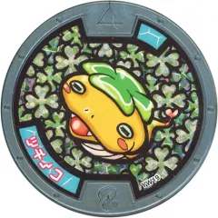 2025年最新】妖怪ウォッチ10th anniversaryの人気アイテム - メルカリ