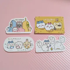 ちいかわ ダイカットステッカー ハチワレ うさぎ 鎧さん 4枚セット