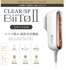 業務用 スリムリフトプロ スカルププローブ 動作確認済 エステ 頭皮 ヘッドケア 業務用 スリムリフトプロ スカルププローブ 動作確認済 エステ 頭皮