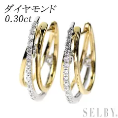  K18YG/WG ダイヤモンド フープ ピアス 0.30ct